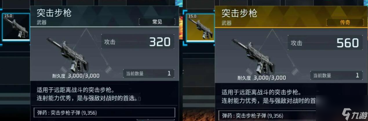 幻兽帕鲁金色装备图纸怎么获得