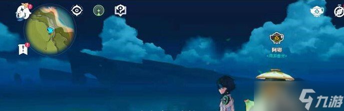 原神周游壶灵在哪个位置 周游壶灵阿嘟位置详情