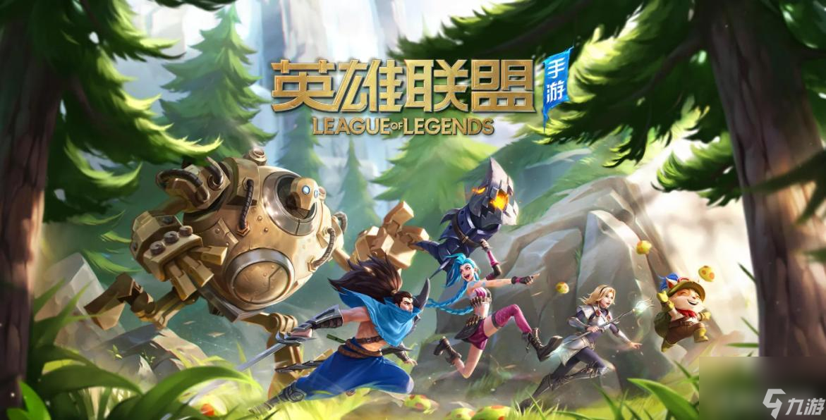 <a id='link_pop' class='keyword-tag' href='https://www.9game.cn/lolsy/'>英雄联盟手游</a>lol手游段位顺序是什么？