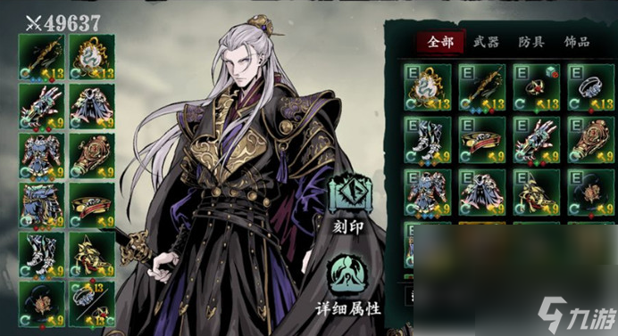 影之刃3怎么进入关卡 影之刃3进入关卡具体方法介绍