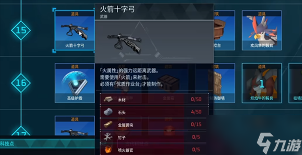 幻兽帕鲁怎么越级捕捉帕鲁
