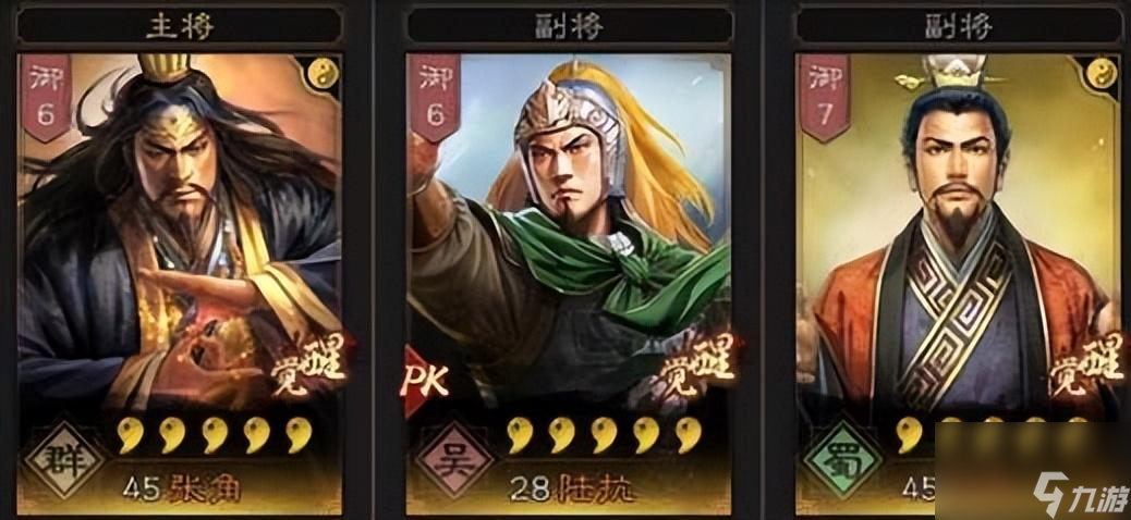 三国志战略版陆抗怎么玩（三国志战略版陆抗全方位养成指南）