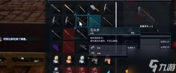 幻兽帕鲁武器配方合成公式