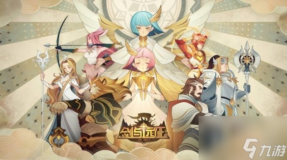 《剑与远征》最新兑换码1.25 2024年最新兑换码1.25