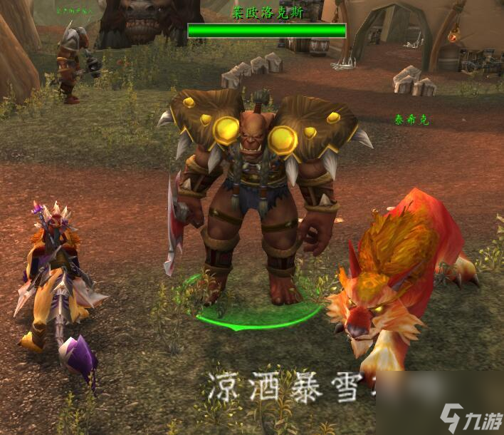 魔兽世界雷神氏族的神器任务怎么触发