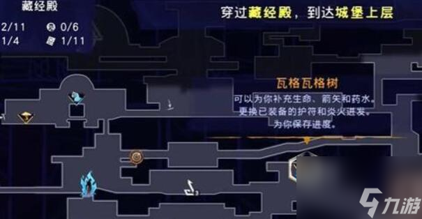 波斯王子失落的王冠龍王護符在哪