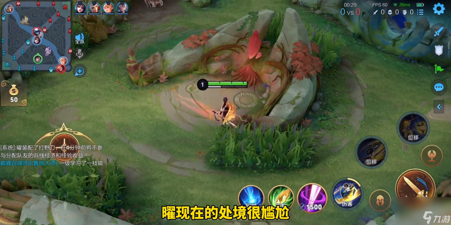 <a id='link_pop' class='keyword-tag' href='https://www.9game.cn/wzry/'>王者荣耀</a>曜最佳出装推荐（王者荣耀曜装备铭文怎么选）