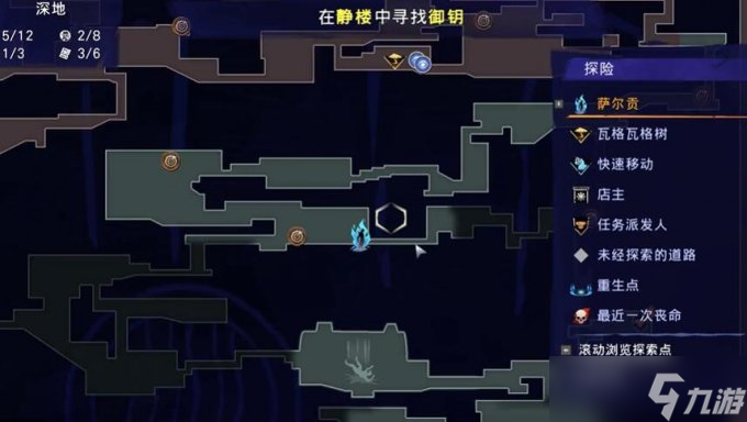 《波斯王子失落的王冠》大马士革蓝锭宝箱收集位置攻略大全