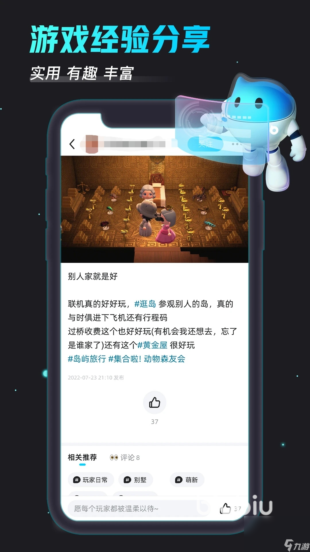 螢火突擊國際服用什么加速器 玩螢火突擊國際服的加速器推薦