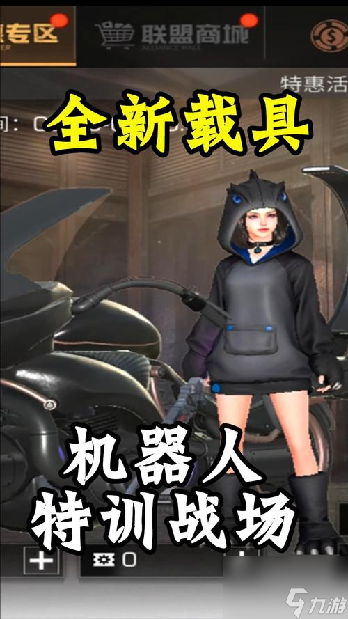 《明日之后特训战场S1赛季全规则介绍》（掌握规则，提高胜率！）