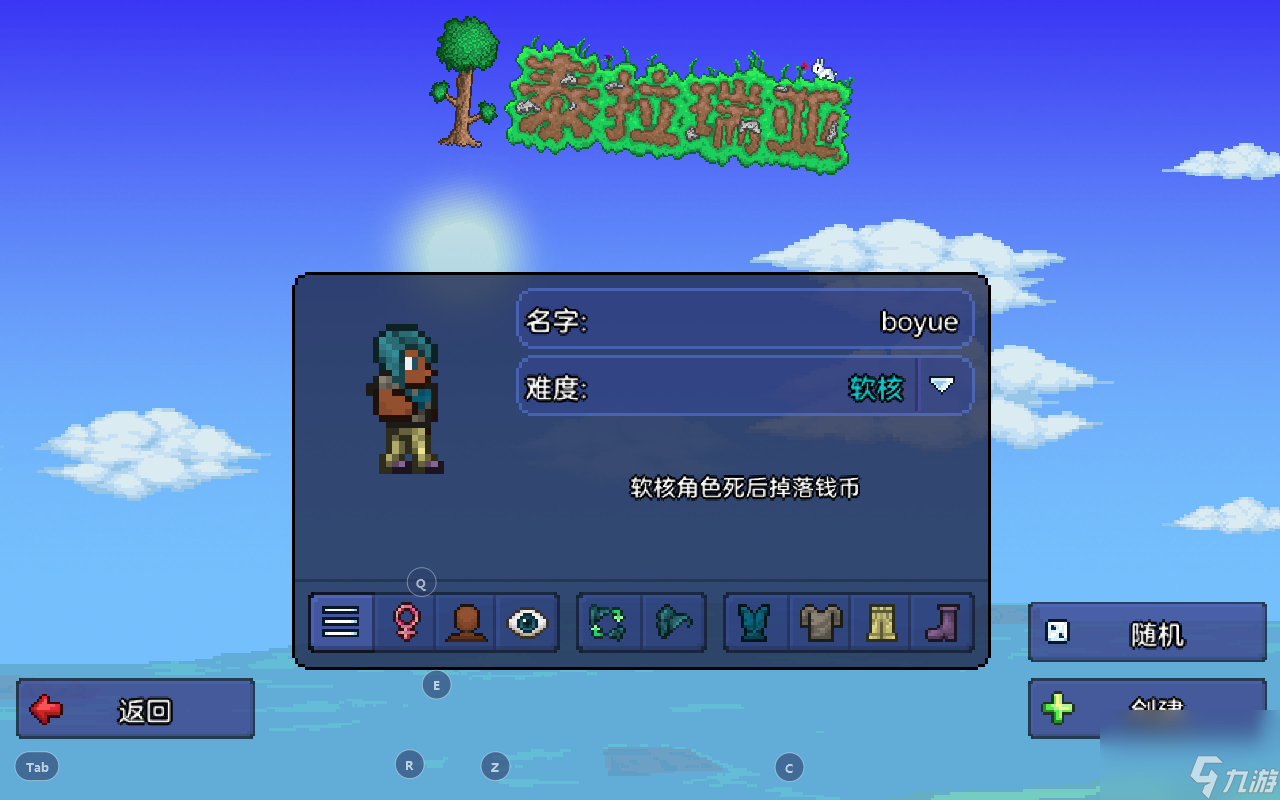 泰拉瑞亚腐地和猩红之地选择指南（腐地和猩红之地区别详解）
