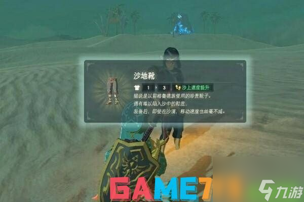 塞尔达第八位英雄