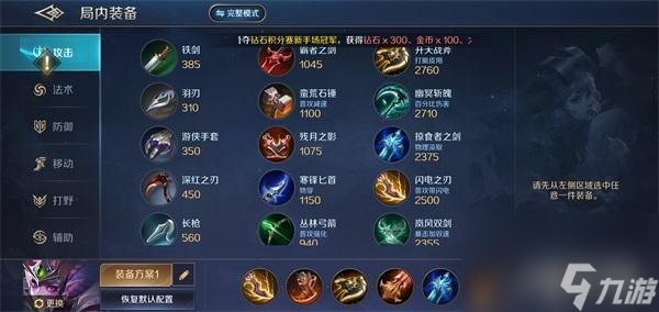 曙光英雄美杜莎厉害吗？美杜莎装备星盘详解