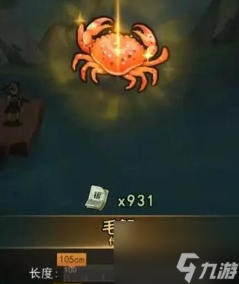 琉生传怎么钓鱼