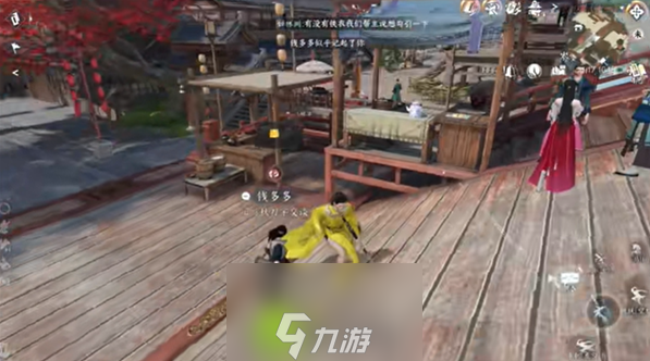逆水寒手游葱头开始头饰怎么获取-逆水寒手游葱头开始头饰任务分享介绍