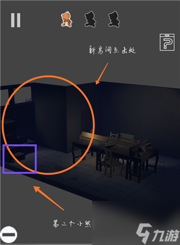 遗失的房间第四关密码 第四关通关攻略介绍