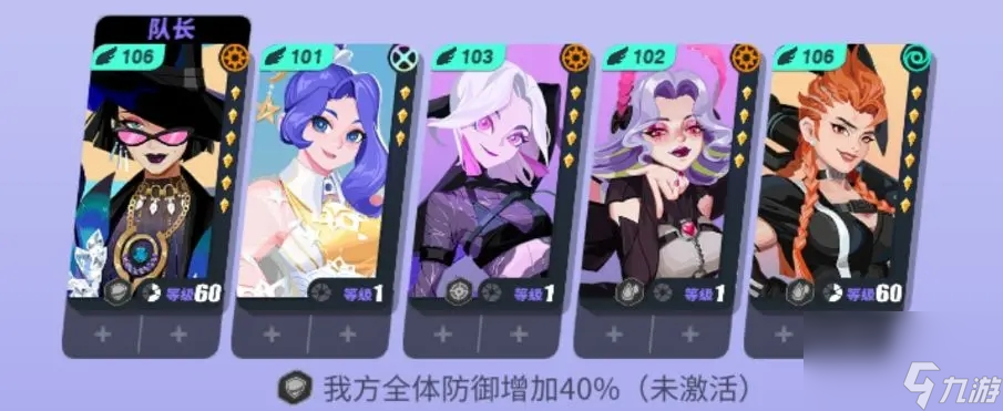 《众神派对》PVP阵容配队推荐一览总结
