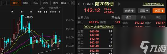 烟雨江湖道具赎回攻略