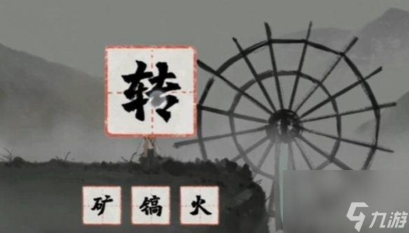 夢蝶全關(guān)卡攻略大全