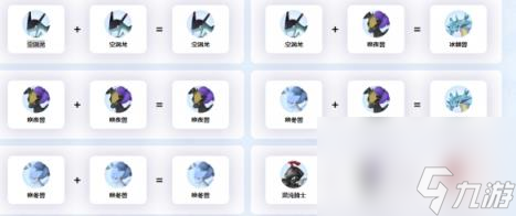 幻兽帕鲁传说词条继承介绍