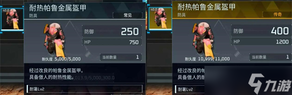 幻兽帕鲁金色装备图纸怎么获得