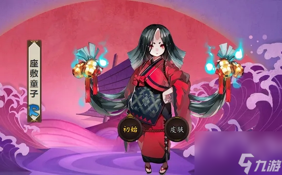 阴阳师式神培养优先级2024最新 阴阳师ssr排名最新pve2024