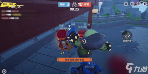 元梦之星变装对决前瞻：提防队友变暗星！