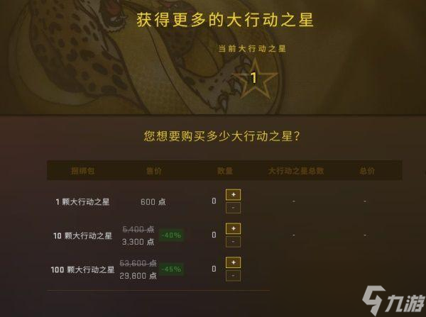 《csgo》秋收農(nóng)場怎么過