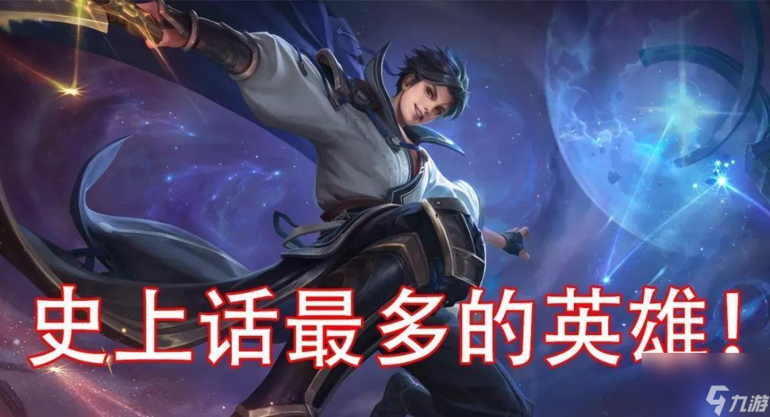 王者荣耀曜应该打哪路（王者荣耀曜全方位玩法攻略）