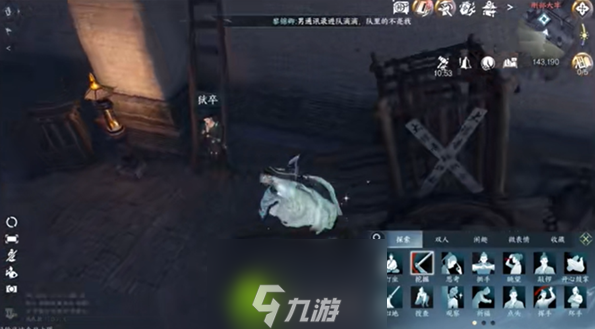 逆水寒手游葱头开始头饰怎么获取-逆水寒手游葱头开始头饰任务分享介绍