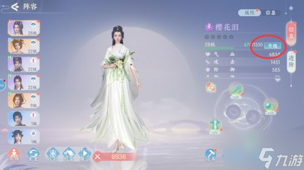 浮生忆玲珑手游战斗力怎么变强 浮生忆玲珑手游战斗力变强攻略