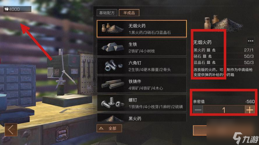 《明日之后》配件强化20材料图文攻略（强化装备，提升战力！一文教你轻松获得强化20材料）