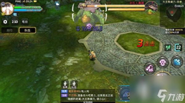 龙之谷重炮手堆什么属性（龙之谷手游重炮手技能加点攻略）「详细介绍」