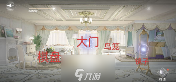 世界之外纯白宫殿结局攻略