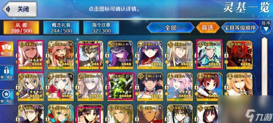 《FGO》蘭陵王寶具屬性一覽及技能圖鑒詳解（探尋蘭陵王的強大力量，了解其技能特點與使用技巧）