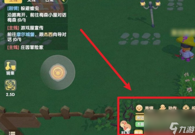 摩尔庄园水晶粽菜谱