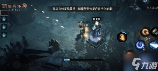 月夜迷踪!《暗黑破坏神:不朽》全新社交玩法春节档心跳开局