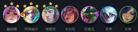 云顶之弈s7玉龙护卫EZ阵容攻略