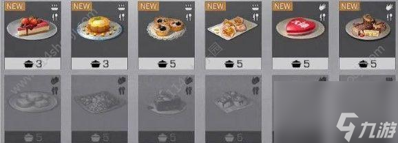 探索明日之后食谱图鉴2023，品尝未来味道（以游戏为主，带你领略最新的美食世界）