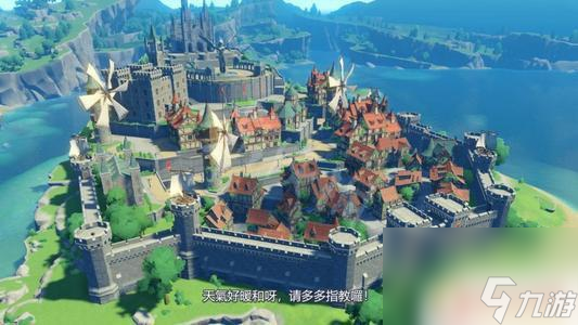 原神用什么大水晶快 《原神》挖矿技巧和最快方式