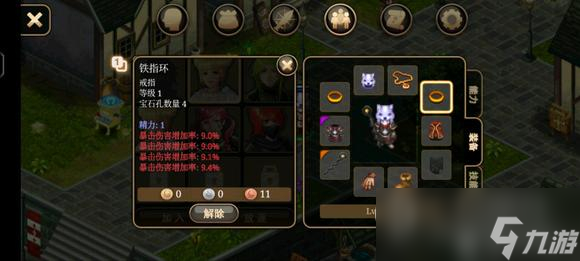 《艾诺迪亚4》盾挡低通攻略