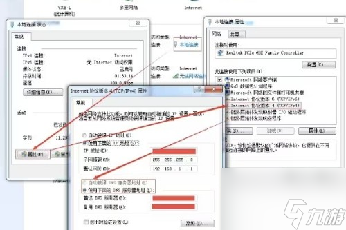 幻兽帕鲁EOS报错怎么办
