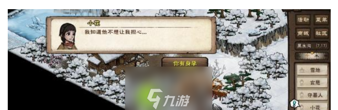 烟雨江湖突破止境任务怎么完成-烟雨江湖突破止境任务完成方法介绍攻略