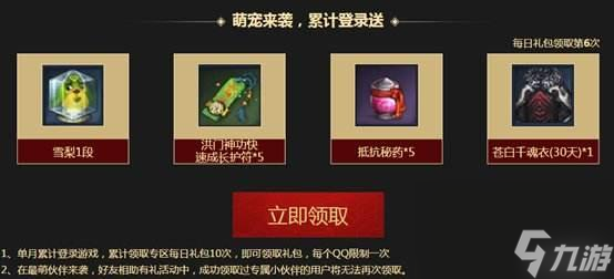 剑灵守护石成长路线是什么？