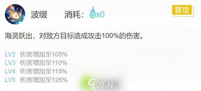 阴阳师2024灵海蝶御魂怎么搭配-阴阳师2024灵海蝶御魂搭配方法介绍攻略