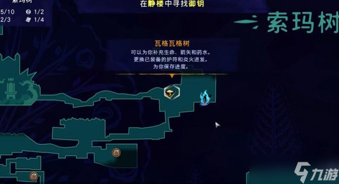 《波斯王子失落的王冠》大马士革蓝锭宝箱收集位置攻略大全