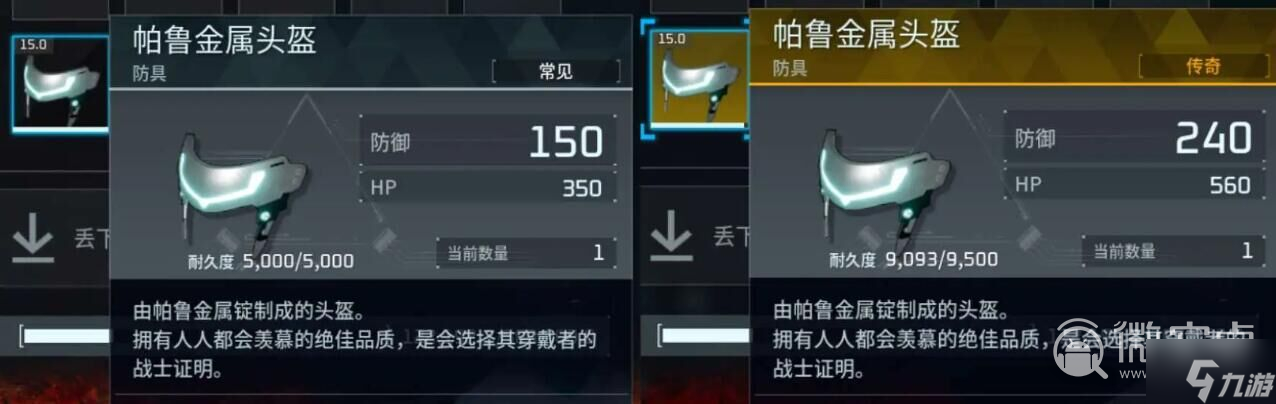 《幻兽帕鲁》金色装备图纸获得攻略