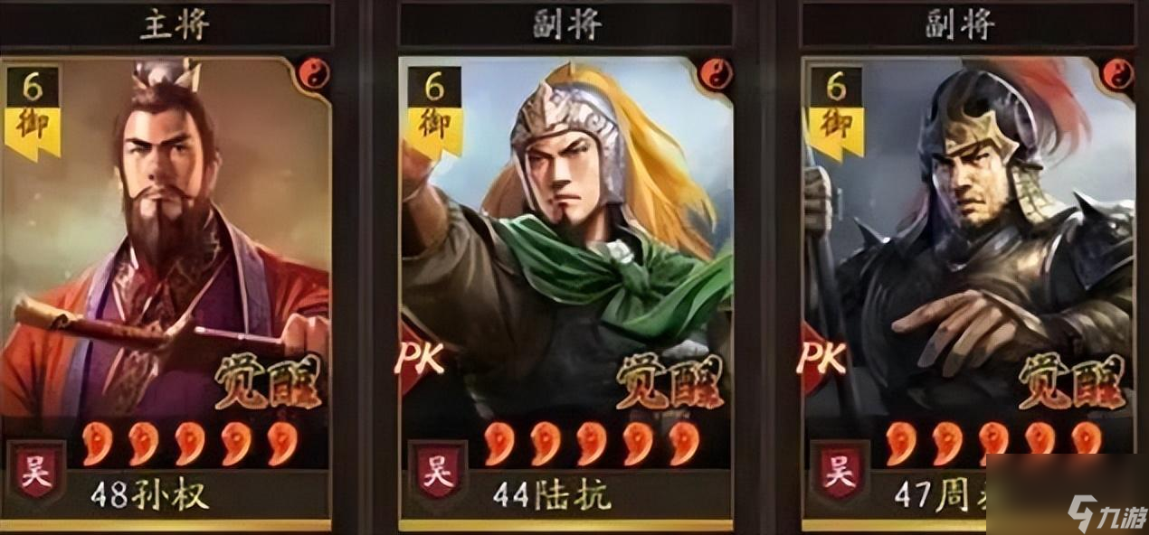 三国志战略版陆抗怎么玩（三国志战略版陆抗全方位养成指南）