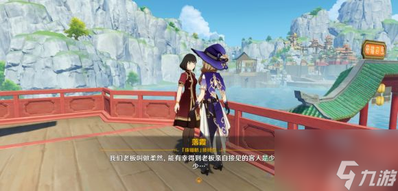 原神柔然身份位置介绍
