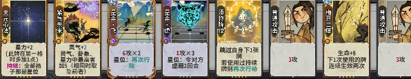 弈仙牌七星阁最强套路有哪些 七星阁最强套路推荐攻略[多图]